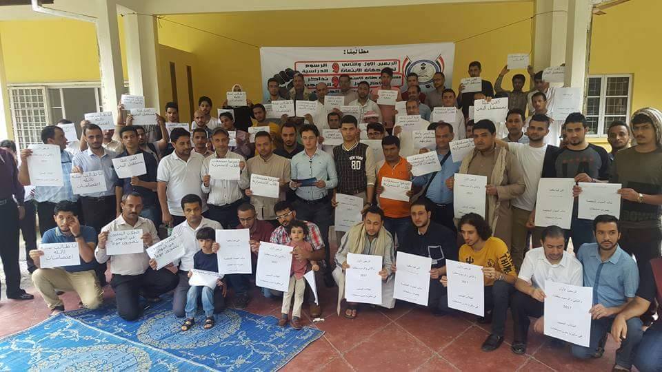 طلاب اليمن في ماليزيا يعلقون الفعاليات الإحتجاجية
