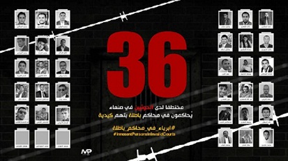 نشطاء حقوقيون يطلقون حملة إلكترونية للتضامن مع 36 مختطفاً يحاكمهم الانقلابيون