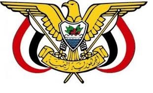 الوحدوي نت
